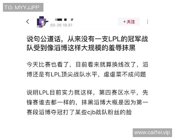 英雄联盟技术排行榜揭晓TES战队荣登第二名引发热议