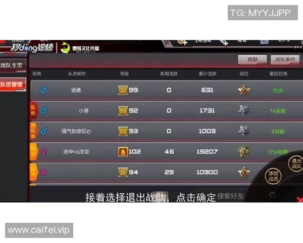 重磅专题:探讨V5战队边路渗透策略的创新与影响 重磅专题:探讨V5战队边路渗透策略的创新与影响